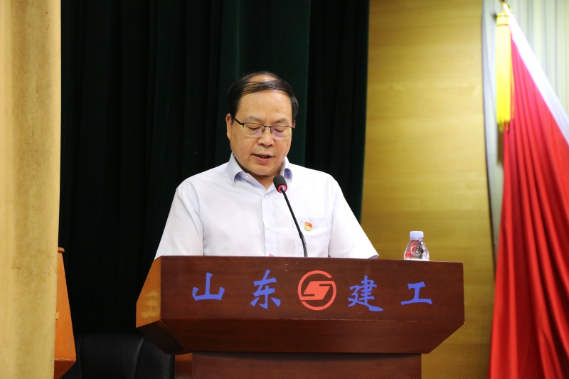 集團隆重召開慶祝建黨104周年集團成...